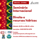 Cartaz 2 seminário internacional Liaoning UFPB.png